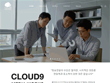 Tablet Screenshot of cloud9mw.com